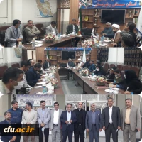 جلسه قرارگاه استانی دوره آمادگی آموزشی ،فرهنگی ،تربیتی واعتقادی دانشجویان رشته اموزش ابتدایی ورودی 98 2