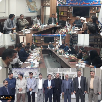 دانشگاه فرهنگیان سیستان و بلوچستان خبر داد:

جلسه قرارگاه استانی دوره آمادگی آموزشی، فرهنگی، تربیتی و اعتقادی دانشجومعلمان رشته آموزش ابتدایی ورودی 98