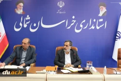 اولین جلسه هیات امنای دانشگاه فرهنگیان خراسان شمالی در سال 1401 7