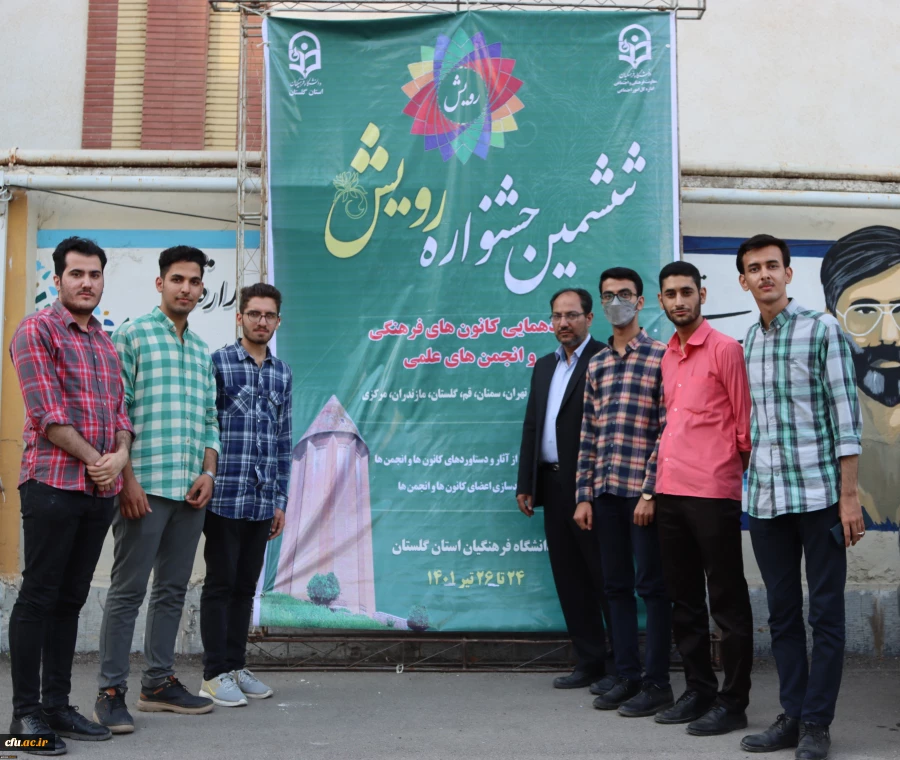 گزارش تصویری جشنواره رویش قطب پنج در گرگان  2