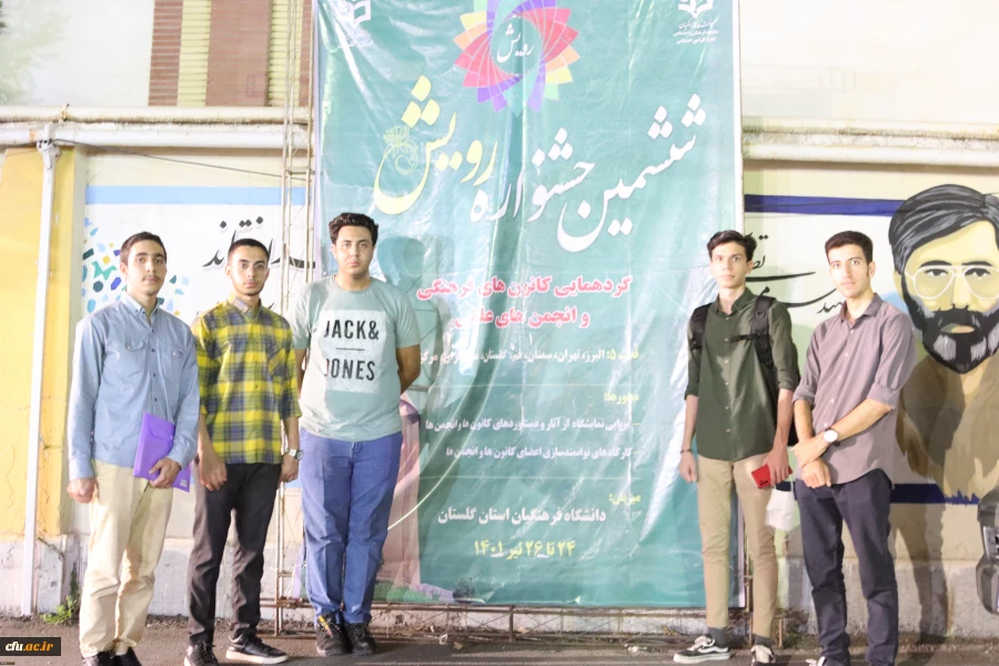 گزارش تصویری جشنواره رویش قطب پنج در گرگان  3