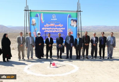 با حضور معاون طرح و برنامه و توسعه منابع دانشگاه فرهنگیان صورت گرفت:

آیین کلنگ زنی پردیس امام جعفر صادق (ع) واحد خواهران دانشگاه فرهنگیان خراسان شمالی