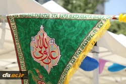 برگزاری جشن عیدسعید غدیر در سازمان مرکزی 19