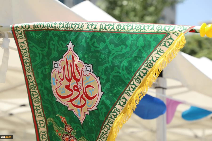 برگزاری جشن عیدسعید غدیر در سازمان مرکزی 19