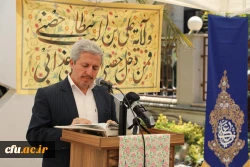 برگزاری جشن عیدسعید غدیر در سازمان مرکزی 20