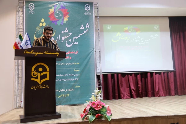 مراسم اختتامیه جشنواره رویش قطب پنج در گرگان برگزارشد. 4