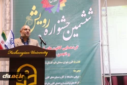 مراسم اختتامیه جشنواره رویش قطب پنج در گرگان برگزارشد. 9