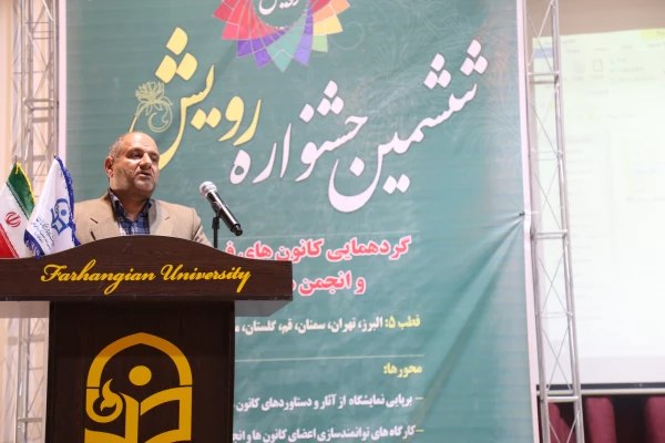 مراسم اختتامیه جشنواره رویش قطب پنج در گرگان برگزارشد. 9