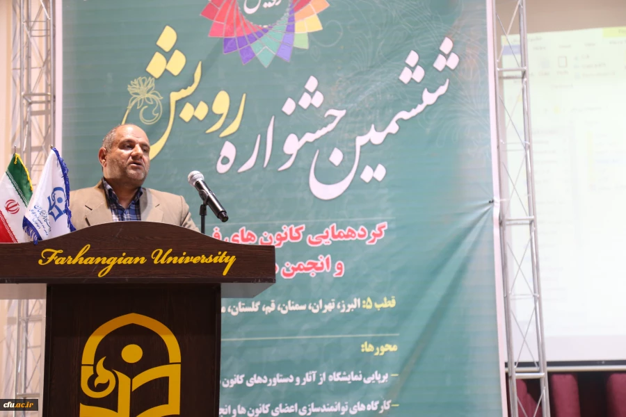 مراسم اختتامیه جشنواره رویش قطب پنج در گرگان برگزارشد. 9