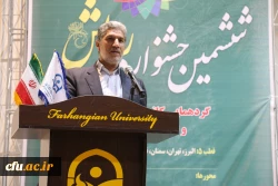 مراسم اختتامیه جشنواره رویش قطب پنج در گرگان برگزارشد. 14