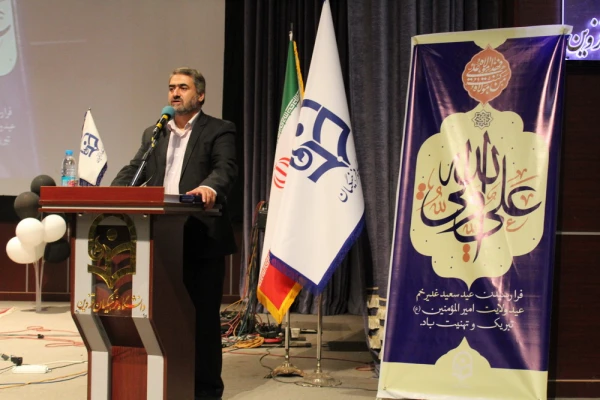 آیین دانش آموختگی دانشجو معلمان ورودی 97 از دریچه دوربین 9