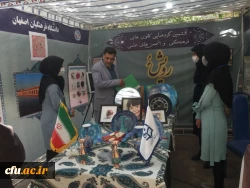 بازذید معاونت فرهنگی اجتماعی کشور از ششمین نمایشگاه جشنواره رویش قطب دو. 2