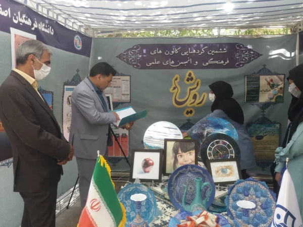 بازذید معاونت فرهنگی اجتماعی کشور از ششمین نمایشگاه جشنواره رویش قطب دو. 3