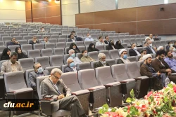 آیین افتتاحیه هشتمین دوره توانمندسازی و بهسازی استادان دروس تعلیم و تربیت اسلامی 2