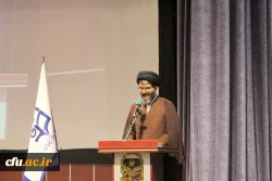 آیین افتتاحیه هشتمین دوره توانمندسازی و بهسازی استادان دروس تعلیم و تربیت اسلامی 4