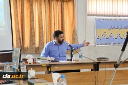 آیین افتتاحیه هشتمین دوره توانمندسازی و بهسازی استادان دروس تعلیم و تربیت اسلامی 16