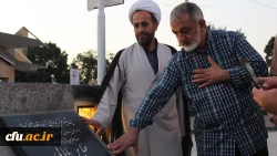 آیین افتتاحیه هشتمین دوره توانمندسازی و بهسازی استادان دروس تعلیم و تربیت اسلامی 18