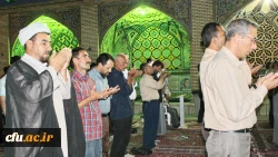 آیین افتتاحیه هشتمین دوره توانمندسازی و بهسازی استادان دروس تعلیم و تربیت اسلامی 19