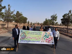 همایش پیاده روی به مناسبت عید سعید غدیر خم 2