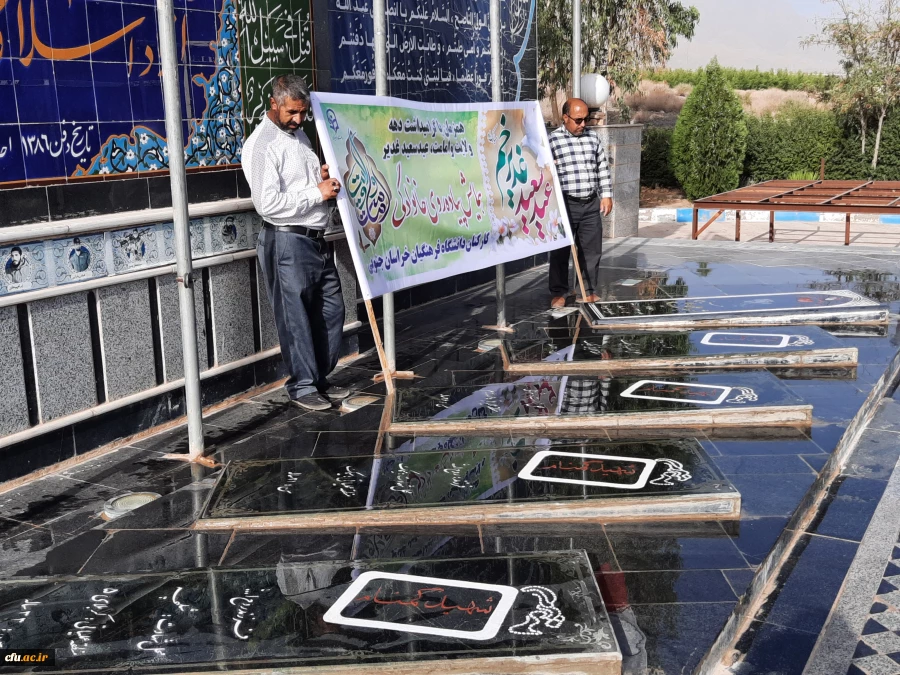 همایش پیاده روی به مناسبت عید سعید غدیر خم 4