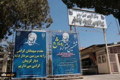 به روایت تصویر:

برگزاری جشنواره رویش قطب یک کشور در کرمان