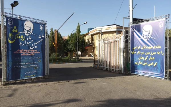 از قاب دوربین روابط عمومی دانشگاه فرهنگیان استان کرمان 3