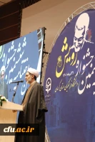 آیین پایانی ششمین 