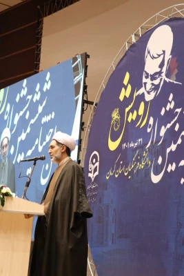 آیین پایانی ششمین "جشنواره رویش" دانشگاه فرهنگیان در کرمان برگزار شد 2