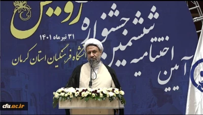 نماینده ولی فقیه و امام جمعه کرمان: 

تحول در دانش آموز در گرو تحول در جهان بینی فرد است
