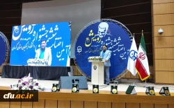 سرپرست معاونت فرهنگی و اجتماعی دانشگاه فرهنگیان کشور: 
جشنواره رویش زمینه ای برای بروز و تجلی استعدادها، تبادل اندیشه و افکار است 2