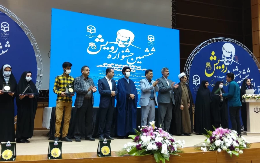 سرپرست معاونت فرهنگی و اجتماعی دانشگاه فرهنگیان کشور: 
جشنواره رویش زمینه ای برای بروز و تجلی استعدادها، تبادل اندیشه و افکار است 2