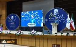 مدیرکل آموزش و پرورش  استان کرمان: جشنواره رویش دانشجو معلمان زمینه رویش معلمان در تراز نظام و تحقق مفاد سند تحول بنیادین را فراهم می کند 2