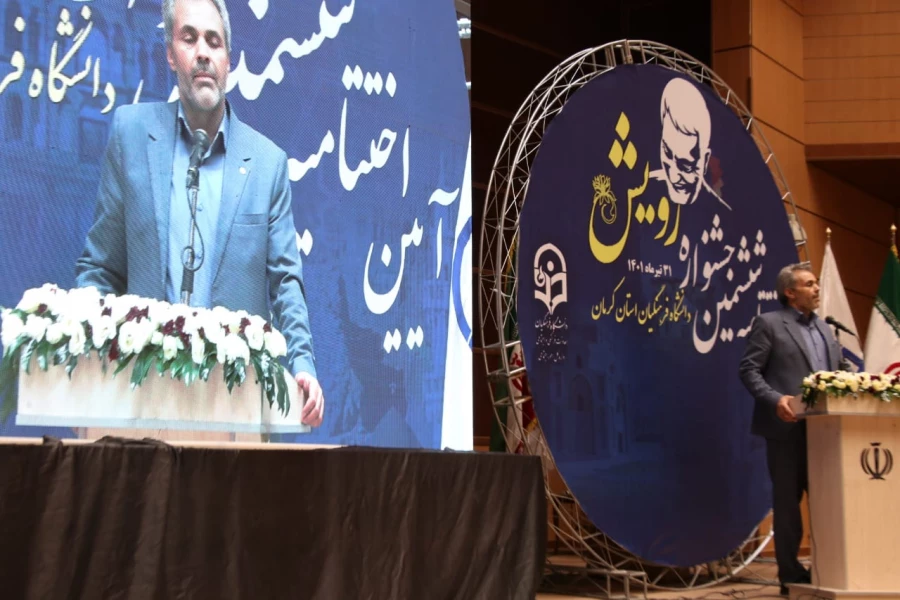مدیرکل آموزش و پرورش  استان کرمان: جشنواره رویش دانشجو معلمان زمینه رویش معلمان در تراز نظام و تحقق مفاد سند تحول بنیادین را فراهم می کند 3