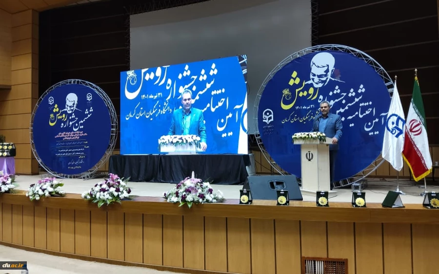 مدیرکل آموزش و پرورش  استان کرمان: 
جشنواره رویش دانشجو معلمان زمینه رویش معلمان در تراز نظام و تحقق مفاد سند تحول بنیادین را فراهم می کند 2