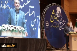 مدیرکل آموزش و پرورش  استان کرمان: 
جشنواره رویش دانشجو معلمان زمینه رویش معلمان در تراز نظام و تحقق مفاد سند تحول بنیادین را فراهم می کند 2