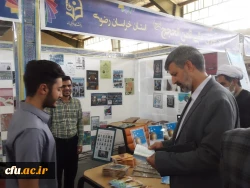 توسط معاون وزیرپرورشی آموزش وپرورش صورت گرفت:
بازدید از ششمین نمایشگاه جشنواره رویش قطب یک کشور در کرمان 2