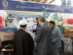 توسط معاون وزیرپرورشی آموزش وپرورش صورت گرفت:
بازدید از ششمین نمایشگاه جشنواره رویش قطب یک کشور در کرمان 2