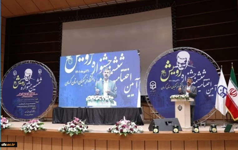 معلم، عامل حرکت دانش آموز از تعلیمات دینی به سوی تربیت دینی است 6