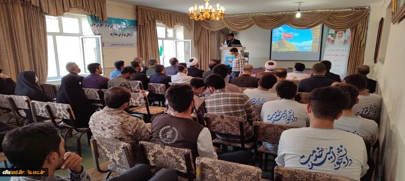 آیین افتتاحیه طرح جهادی عهد خدمت دانشجو معلمان دانشگاه فرهنگیان اردبیل