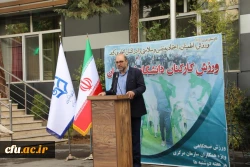 همایش پیاده روی و ورزش صبحگاهی در سازمان مرکزی دانشگاه فرهنگیان 6