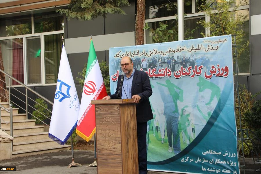 همایش پیاده روی و ورزش صبحگاهی در سازمان مرکزی دانشگاه فرهنگیان 6