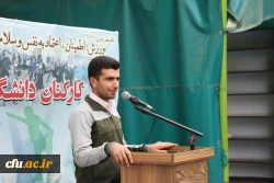 همایش پیاده روی و ورزش صبحگاهی در سازمان مرکزی دانشگاه فرهنگیان 20