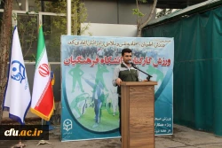 همایش پیاده روی و ورزش صبحگاهی در سازمان مرکزی دانشگاه فرهنگیان 26