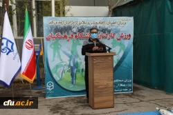 همایش پیاده روی و ورزش صبحگاهی در سازمان مرکزی دانشگاه فرهنگیان 15