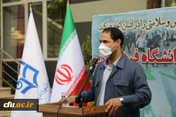 همایش پیاده روی و ورزش صبحگاهی در سازمان مرکزی دانشگاه فرهنگیان 26