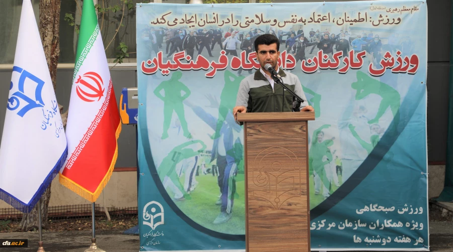 حرکت دانشگاه فرهنگیان به سمت توانمندسازی معلمان و تربیت معلم چند مهارتی ضروری است 2