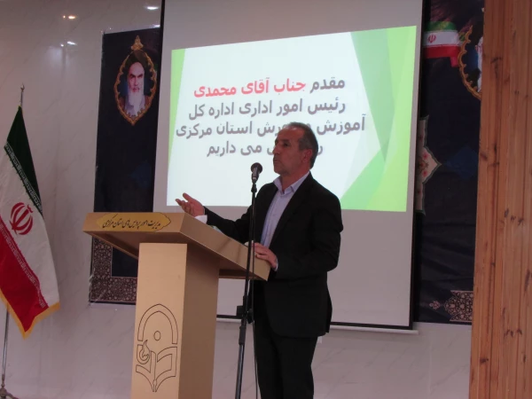 آیین افتتاحیه دوره آمادگی آموزشی ، فرهنگی ، تربیتی و اعتقادی دانشجویان ورودی 98 رشته آموزش ابتدایی 3