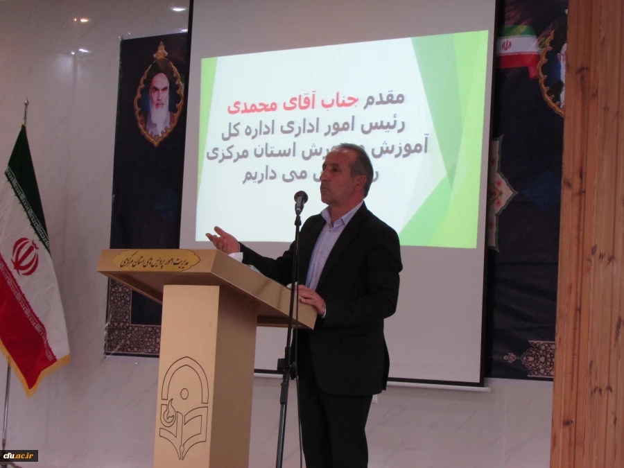 آیین افتتاحیه دوره آمادگی آموزشی ، فرهنگی ، تربیتی و اعتقادی دانشجویان ورودی 98 رشته آموزش ابتدایی 3