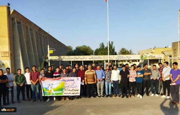 همایش پیاده روی بزرگداشت عید سعید غدیرخم با حضور پرشور دانشجومعلمان پردیس شهید رجایی ارومیه 2