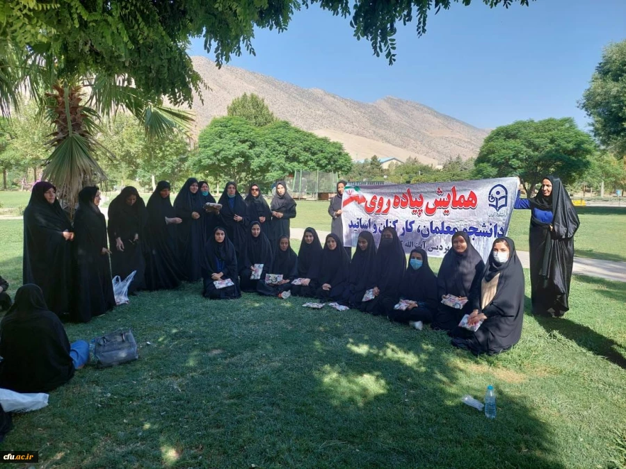 همایش پیاده روی کارکنان و دانشجو معلمان پردیس آیت اله کمالوند صورت پذیرفت 5